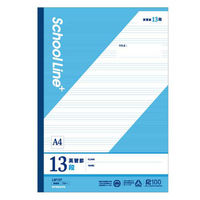 キョクトウ スクールラインプラスA4 英習罫13段 LAP13F 1セット(5冊)（直送品）