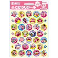 ビバリー ごほうびシール 星のカービィ SL-256 1パック(8個)（直送品）