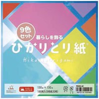 クラサワ 暮らしを飾るひかりとり紙 15cm 9色各20枚 P0202-AC 1セット(2冊)（直送品）