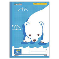 アピカ スクールキッズ