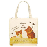 スケーター トートバッグ スクエアトートバッグ 茶太郎ときなこ 464108 1個（直送品）