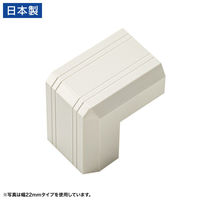 サンワサプライ  CA-KK17MW用ケーブルカバー（幅17mm、出角、ミルキーホワイト） CA-KK17MWD（直送品）