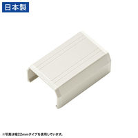 サンワサプライ  CA-KK17MW用ケーブルカバー（幅17mm、直線、ミルキーホワイト） CA-KK17MWJ（直送品）