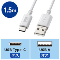 サンワサプライ USB 2.0 Type-Cケーブル（C-A） KU-CA