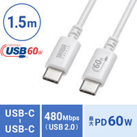 サンワサプライ  USB 2.0 Type-Cケーブル（PD60Ｗ・1.5m・ホワイト） KU-CCP6015W（直送品）
