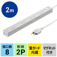 サンワサプライ  スリム雷ガードタップ（2m） TAP-SPSLIM8N-2（直送品）