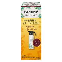 ブローネ ナチュリラ 色長持ちカラートリートメント ローズブラウン 本体 155g 花王