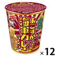 魚藍亭監修 よこすか海軍カレーラーメン チキン味 1セット（1個