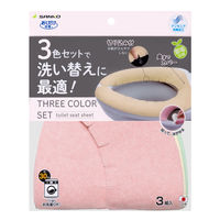 サンコー ずれない トイレ 便座カバー 洗い替え 節電 3色組 1セット ピンク グリーン イエロー おくだけ吸着 KZ-03