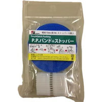 三友産業 PPバンドストッパーセット 10m HR-2267 1セット(10個)（直送品）