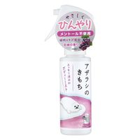 数量限定 キモチ 涼感ボディーミスト（アザラシ）100mL グローバルプロダクトプランニング