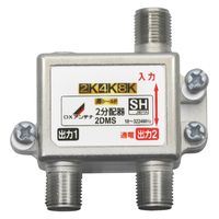 電材 BLUEWOOD / サン電子 CBUF-K38DS 4K8K衛星放送対応 CS・BS
