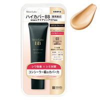 モイストラボ ハイカバー薬用美白BBクリーム 30g SPF50 PA++++ 明色化粧品