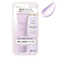 モイストラボ トーンアップ下地＜ラベンダー＞ 30g SPF50+ PA++++ 明色化粧品