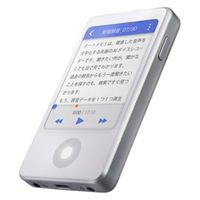 ソースネクスト POCKETALK S2 Plus スタンダード グローバル通信