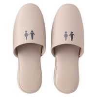 トイレ用スリッパ　L　ベージュ　1ケース（40足入）
