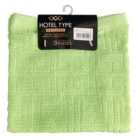林 ウォッシュタオルホテルタイプ　バラエティカラー5　グリーン   1パック(同色3枚)