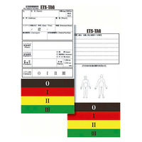 ETSトリアージタッグ 救急災害事故医療病院 TES-TAG 1梱(50枚入x2箱)