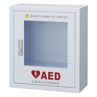 松吉医科器械 マツヨシAEDボックス 壁掛式 スチール製 MY-4690 1台（直送品）