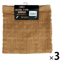 林 ウォッシュタオルホテルタイプ　バラエティカラー5　ブラウン   1セット（9枚：同色3枚/パック×3）