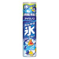 建設機械用カラースプレー 国土交通省 イエロー 295Y6