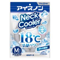 白元アース　アイスノンネッククーラー