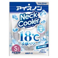 白元アース アイスノン ネッククーラー アイスグレー Sサイズ 1個