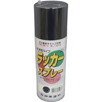 シントーファミリー シントー ラッカースプレー ツヤ消黒 300ML 3135-0.3 1本 851-1914（直送品）