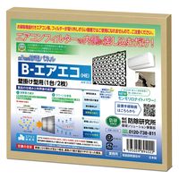 防除研究所 節電パネル Bーエアエコ（HE）壁掛け型用（1台/2枚）1箱（2枚入）