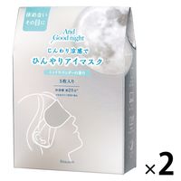 三重化学工業 クールミトンα 25492000 4978797400265 1双（直送