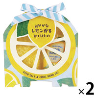 フルーツの森 レモン バス＆ハンドセット 1セット（1個×2） グローバルプロダクトプランニング
