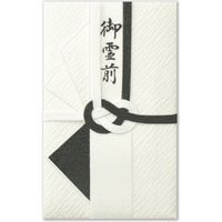 伊予結納センター 和がみ檀紙 黒白7本あわじ V117-02 1個