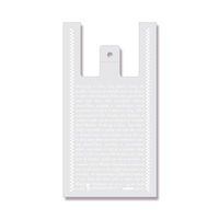 【ケース販売】HEIKO レジ袋 バイオハンドハイパー