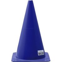 モルテン マーカーコーン(中) 青 MA38B 1個