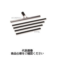 テラモト ステンプロワイパー 30cm CL-509-130-0 1個