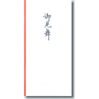 赤城 御見舞多当 タ92 1個(10枚)