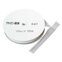 渡辺布帛工業 アサヒ バイアステープ テトロンバイアス 両折 12mm巾×20m巻 ギンネズミ Col.507 FTB12-507-20 1巻