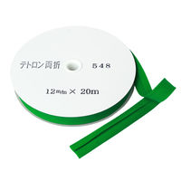 渡辺布帛工業 アサヒ バイアステープ テトロンバイアス 両折 12mm巾×20m巻 ミドリ Col.548 FTB12-548-20 1巻