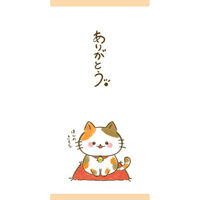 菅公工業 千円型 にゃんこ ありがとう ノ2626 1束