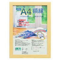 ナカバヤシ 樹脂製賞状額 木地 A4 フ-KWP-53 1冊