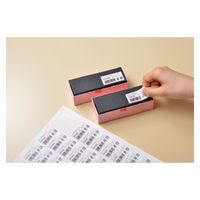 ヒサゴ 環境に配慮したタック 12面四辺余白 FSCOP881 1パック