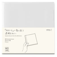 デザインフィル MDノートカバー A5スクエア 35590006 1冊