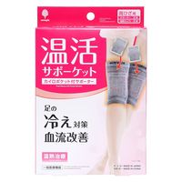 小久保工業所 温活サポーケット 4971902050607 1個