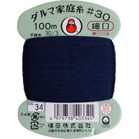 横田 ダルマ 家庭糸 手縫い糸 30番手 細口 col.34 ブルー 100m 01-0130 FDRS-34 1枚