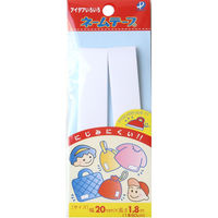 パイオニア 布製ネームテープ 幅20mm×長さ1.8m アイロン接着 G505-50007 1袋