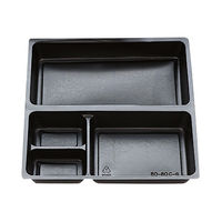 北原産業 弁当容器 中仕切80-80 C-6黒カルプ CB-8100 1袋(50枚)