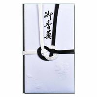 赤城 黒白7本御香典金封 蓮花浮出有 中袋付 キ95 1枚