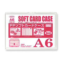 共栄プラスチック PPソフトカードケースA6 PSS-16 1枚