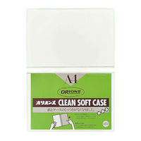 ダプルクリーンソフトケース SW 共栄プラスチック