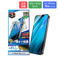 iPhone 16e/iPhone 14/iPhone 13 KXtBSʕی u[CgJbg \tLbgtiij